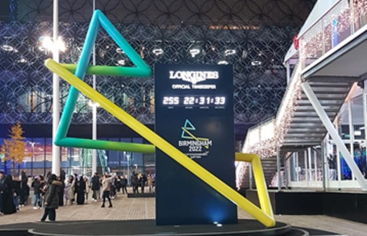 Site Visit Front Page
