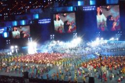 African Youth Games 2014